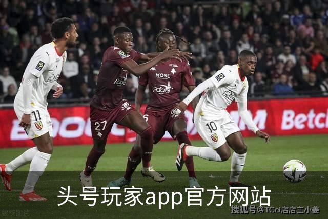 头号玩家app官方网站公司介绍